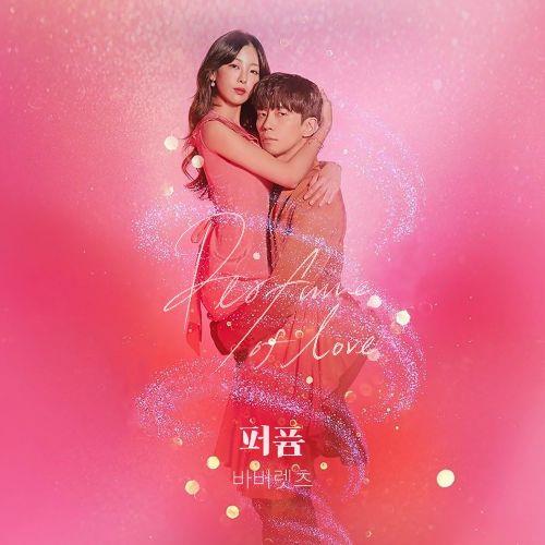 퍼퓸 OST Part.6(香水 / Perfume OST Part.6)[320K/MP3]