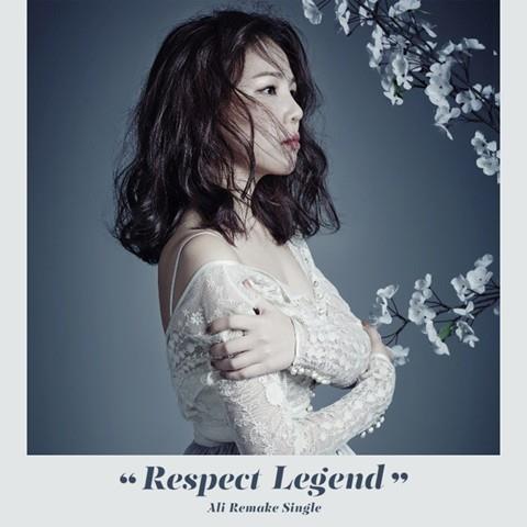 ALi – 리스펙트 레전드(세 번째)(사랑은 아직도 끝나지 않았네)[320K/MP3]