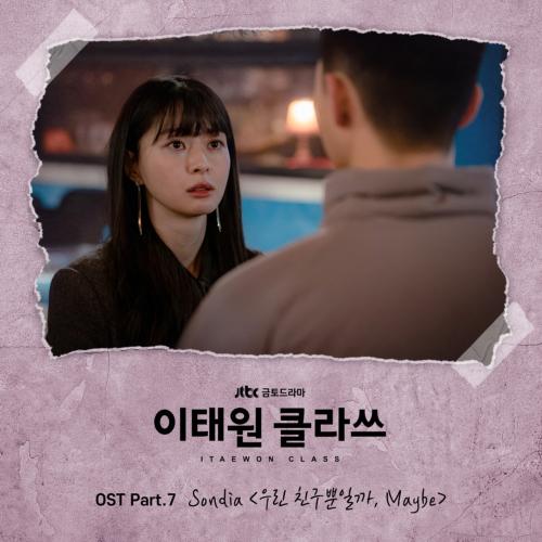 이태원 클라쓰 OST Part.7(梨泰院Class / Itaewon Class OST Part.7)[FLAC/MP3]