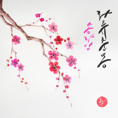 宋佳人 – 花柳春夢(1막2장)[320K/MP3]