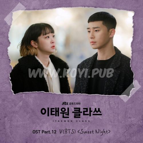 이태원 클라쓰 OST Part.12(梨泰院Class / Itaewon Class OST Part.12)[FLAC/MP3]