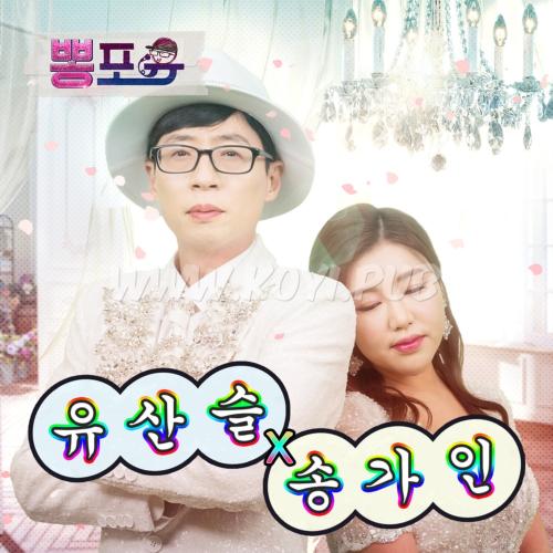 刘三丝、宋佳人 – 이별의 버스 정류장[FLAC/MP3]