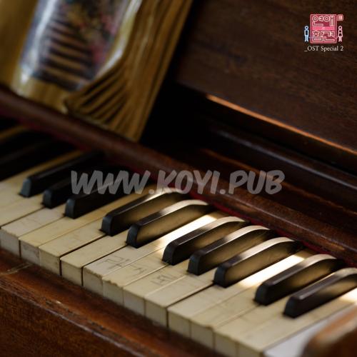 연애의 참견 시즌3 OST Special 2(恋爱的干预 第3季 OST Special 2)[320K/MP3]