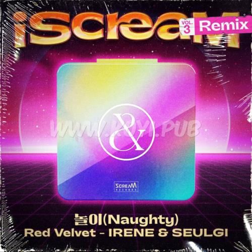 Red Velvet-IRENE & 涩琪(SEULGI) – iScreaM Vol.3 : 놀이 (Naughty) Remix[FLAC/MP3]
