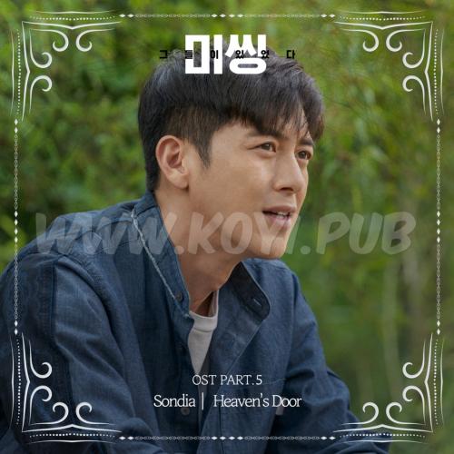미씽: 그들이 있었다 OST Part.5(失踪：他们存在过 / Missing: They Were There OST Part.5)[320K/MP3]
