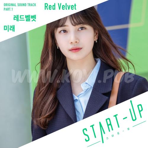 스타트업 OST Part.1(启动了 / Start Up OST Part.1)[FLAC/MP3]