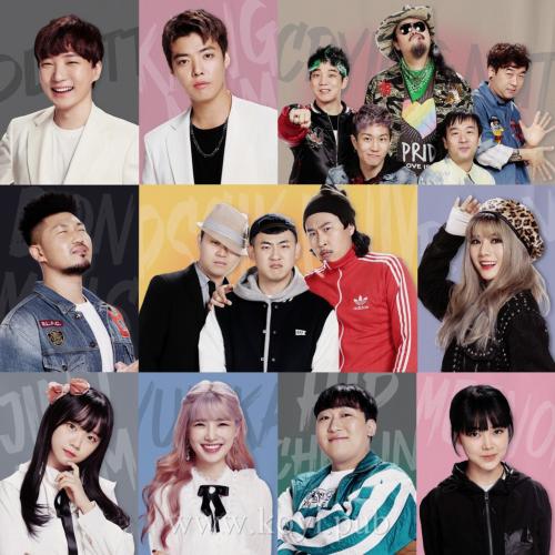 Various Artists – 체인지업[320K/MP3]