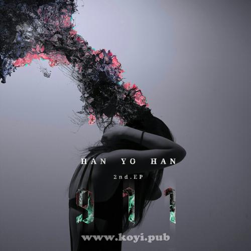 한요한 – 911[320K/MP3]