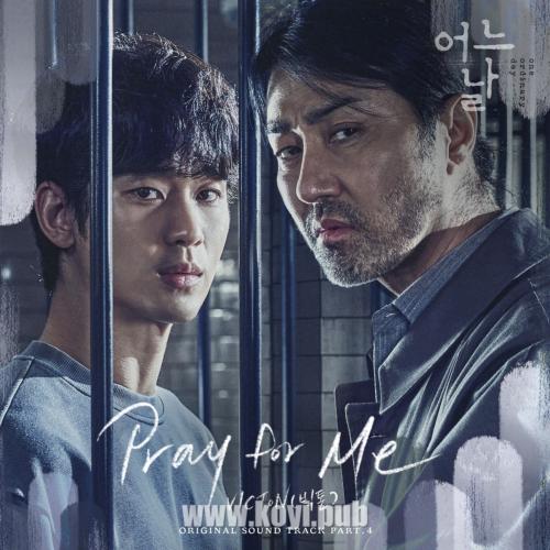 어느 날 OST Part.4(某一天 / One Ordinary Day OST Part.4)[FLAC/MP3]