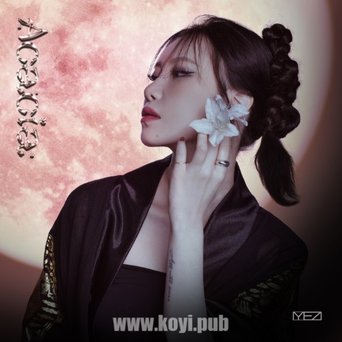 Yezi – 아카시아(ACACIA)[FLAC/MP3]