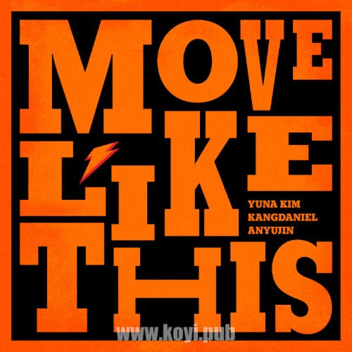 姜丹尼尔(KANG DANIEL)、安宥真(IVE) – Move Like This[FLAC/MP3]