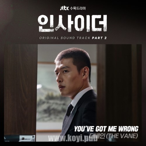 인사이더 OST Part.2(知情人 / Insider OST Part.2)[FLAC/MP3]