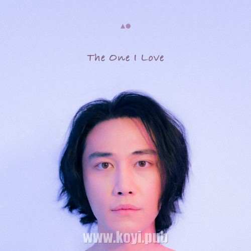 시윤 – The One I Love[320K/MP3]