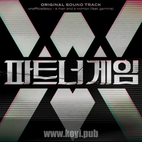 unofficialboyy – a man and a woman[320K/MP3]