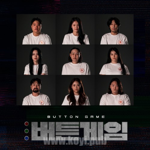 버튼게임 OST(Button Game OST合辑)[FLAC/MP3]