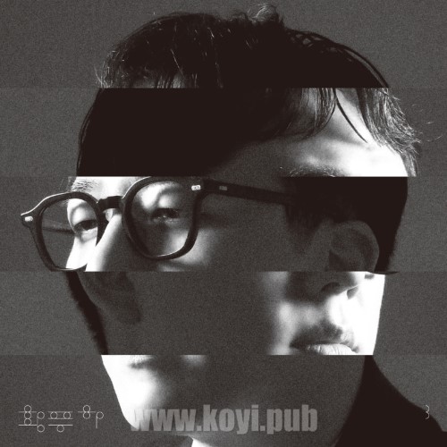 黄富夏 – 두 얼굴[320K/MP3]