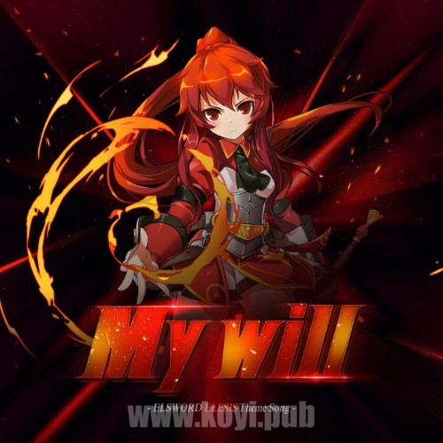 孝琳 - 엘소드 OST : My Will[FLAC/MP3]