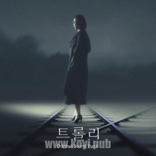 트롤리 OST(Trolley：命运交叉点 / Trolley OST合辑)[FLAC/MP3]
