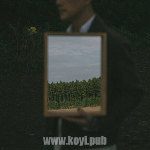 朱允河 – 당신의 꽃[320K/MP3]