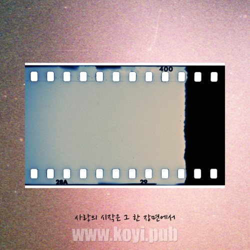 crockyO – 사랑의 시작은 그 한 장면에서 (melodrama)[320K/MP3]