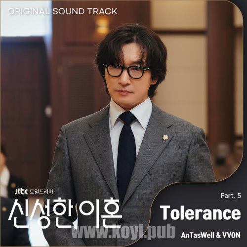 신성한, 이혼 OST Part.5(离婚律师申晟瀚 / Divorce Attorney Shin OST Part.5)[FLAC/MP3]