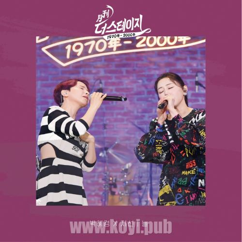 朴慧京、智善 - 월간 더 스테이지 (MONTHLY THE STAGE) (月刊舞台)