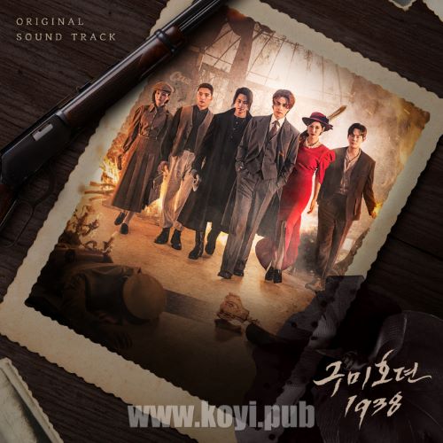 구미호뎐 1938 OST(九尾狐传1938 / Tale of the Nine Tailed 1938 OST合辑)