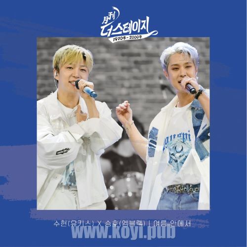 월간 더 스테이지 (MONTHLY THE STAGE) (月刊舞台)[320K/MP3]