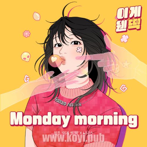 만화같은 이야기 OST_Part.3(Like Manhwa Story OST_Part.3)[320K/MP3]