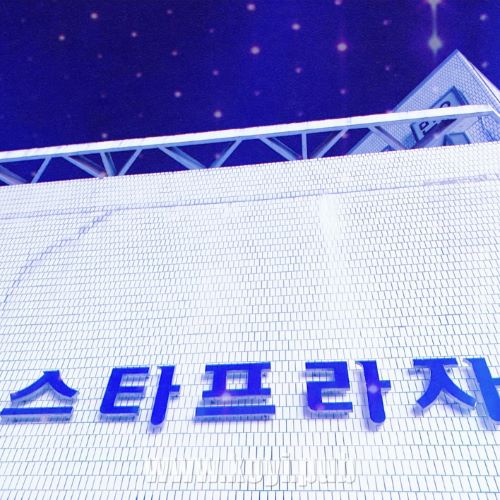 Chaboom – 스타프라자 (Star Plaza)[320K/MP3]