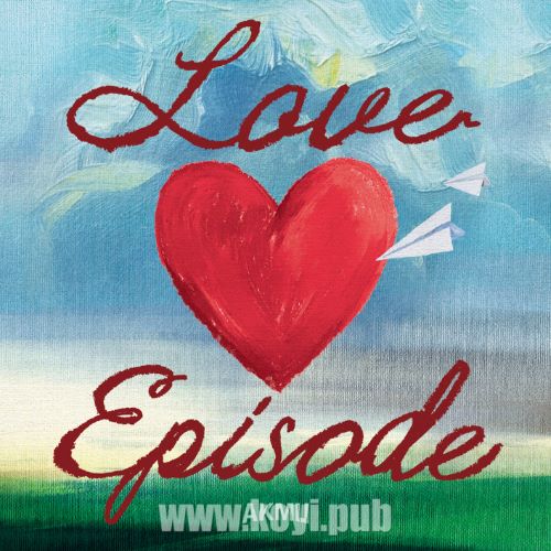 乐童音乐家(AKMU) – LOVE EPISODE[FLAC/MP3]