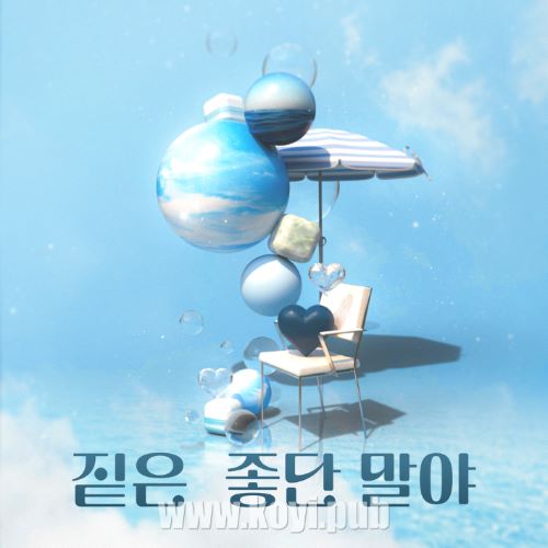 Zitten – 좋단 말야 (I Mean, I Like It)[320K/MP3]
