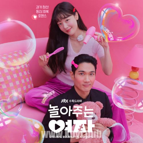 놀아주는 여자 OST Special(陪玩的女人 / My Sweet Mobster OST合辑)[FLAC/MP3]