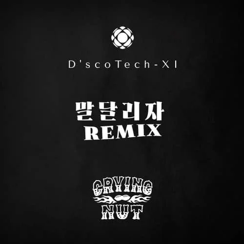 D’scoTech-XI, CRYING NUT – DTX 2nd : 말달리자 ride[320K/MP3]