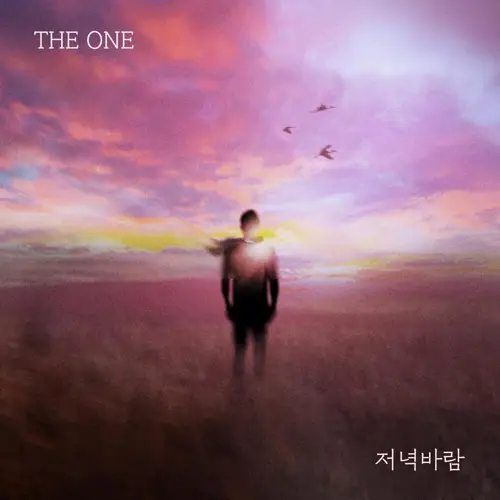 The One (더원) – 저녁바람 (Whispers of the Evening Wind)[320K/MP3]