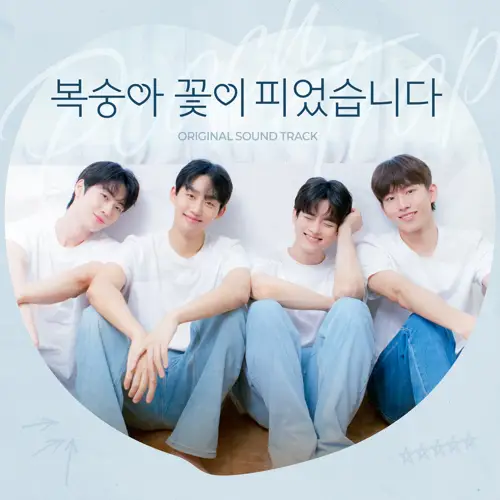 복숭아 꽃이 피었습니다 OST(桃花开好了 / Peach Trap OST合辑) [24Bit/48kHz] [Hi-Res FLAC]