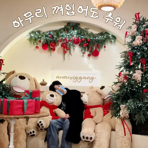 노모시깡 – 아무리 껴입어도 추워 (Still Cold (Without You))[320K/MP3]