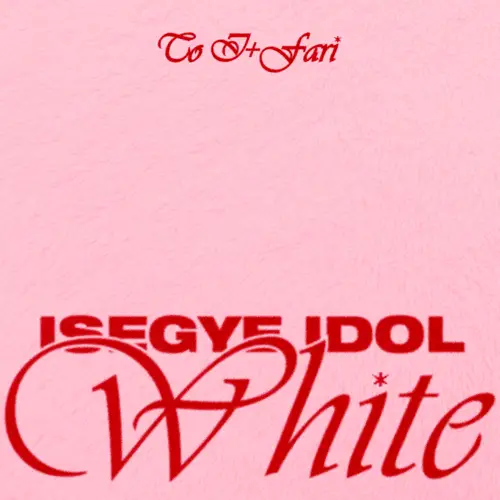 异世界女团(ISEGYE IDOL) – 화이트 (White) [24Bit/96kHz] [Hi-Res FLAC]