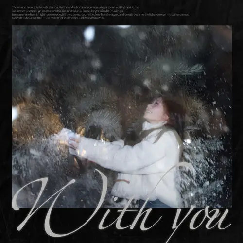 현서(Hyun Seo) - With you