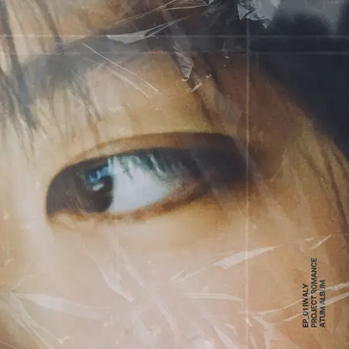 낭만 프로젝트 - IWALY