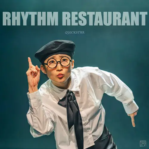 퀵스타 (QUICKSTAR) - Rhythm Restaurant