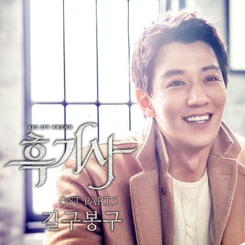 흑기사 O.S.T Part.5(黑骑士 OST Part.5)[320K/MP3]