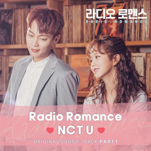 라디오로맨스 O.S.T Part.1(Radio Romance OST Part.1)[320K/MP3]