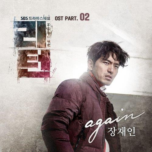 리턴 O.S.T Part.2(Return OST Part.2)[320K/MP3]
