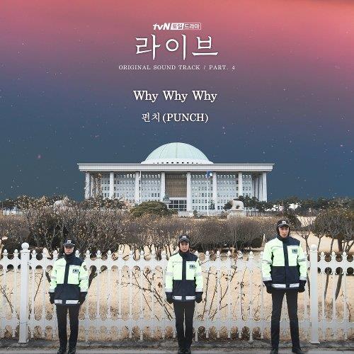 라이브 O.S.T Part.4(Live OST Part.4)[320K/MP3]