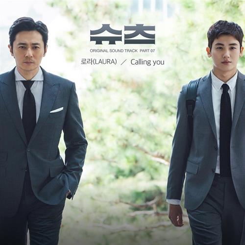슈츠 O.S.T Part.7(SUITS / 金装律师 OST Part.7)[320K/MP3]