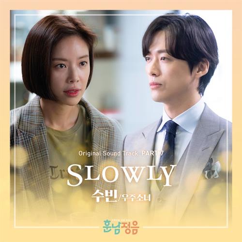 훈남정음 O.S.T Part.7(勋男正音 OST Part.7)[320K/MP3]