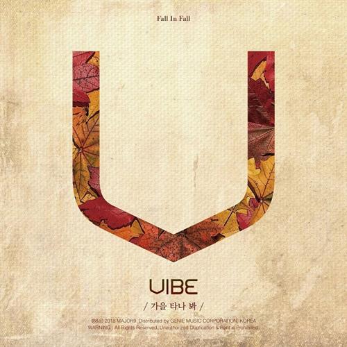 Vibe – 가을 타나 봐(Fall in Fall)看来害怕秋天[FLAC/MP3]