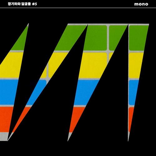 张基河和脸们 – 초심(初心)[320K/MP3]