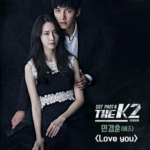 더케이투 OST Part.4(THE K2 OST Part.4)[320K/MP3]